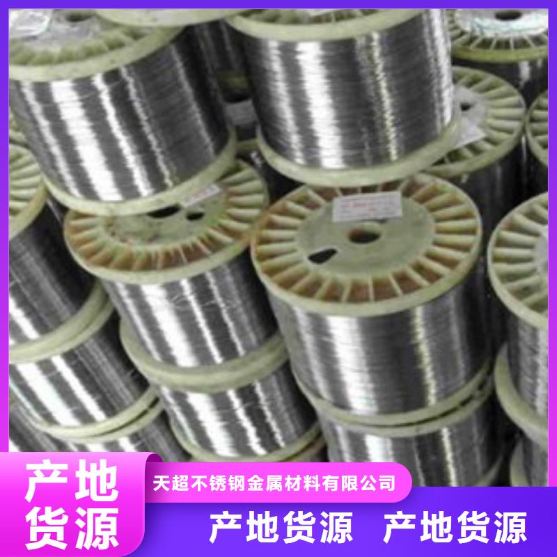 不锈钢丝不锈钢带分类和特点