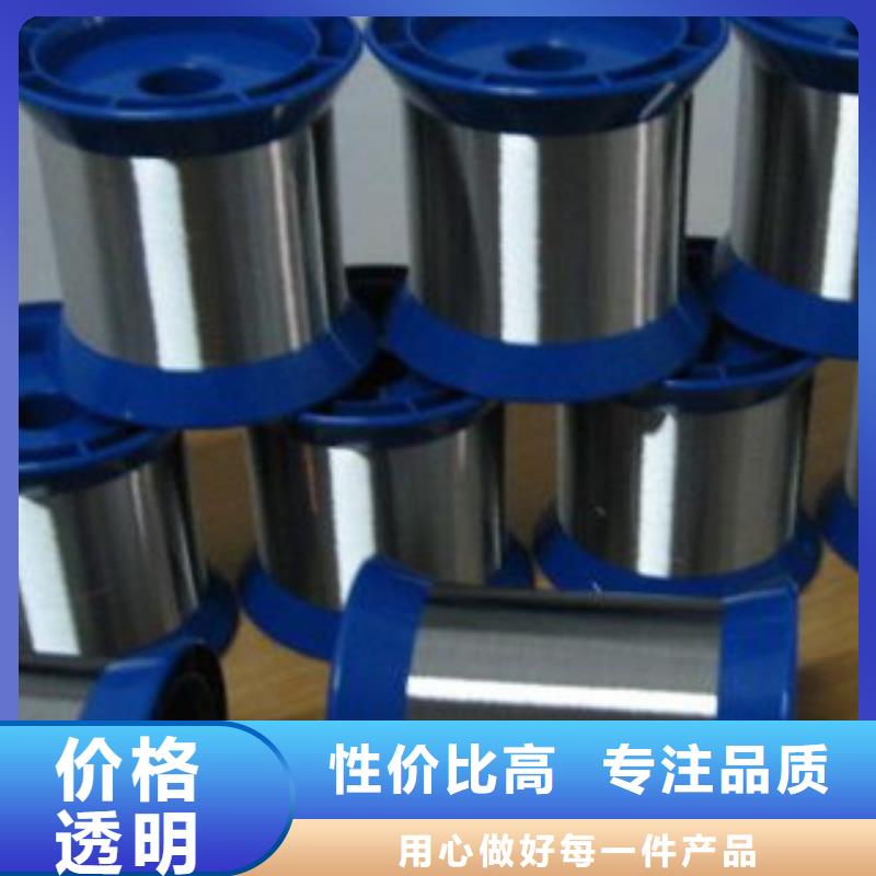 【不锈钢丝-不锈钢角钢厂家大量现货】