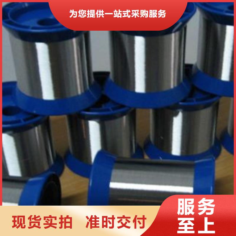 【不锈钢丝】不锈钢带自营品质有保障|静安|杨浦|崇明|长宁|宝山|青浦|闸北公司
