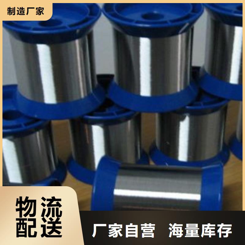 不锈钢丝-不锈钢角钢按需定做