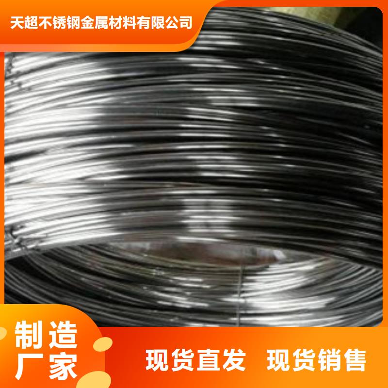 不锈钢丝,不锈钢管源头厂源头货