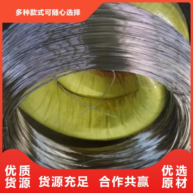 不锈钢丝不锈钢板产地采购