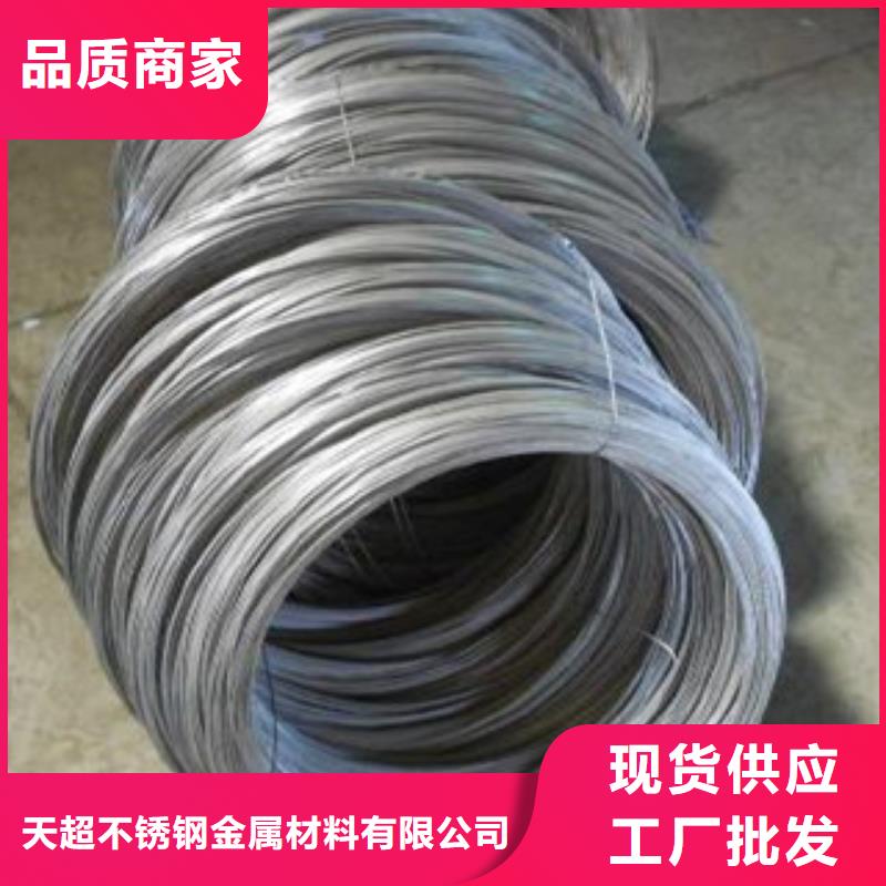 【不锈钢丝】不锈钢板准时交付