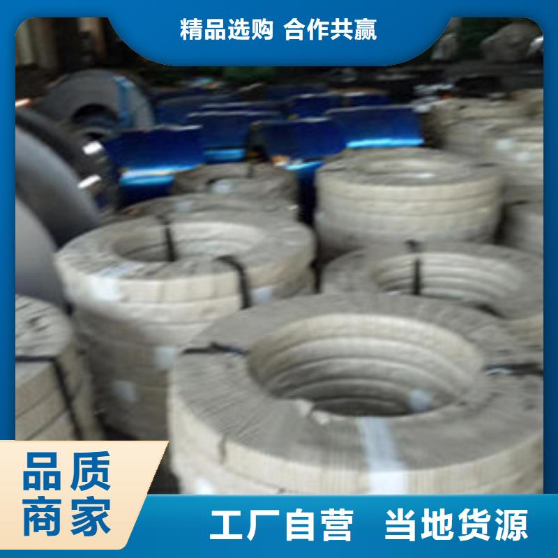不锈钢丝_不锈钢带质保一年
