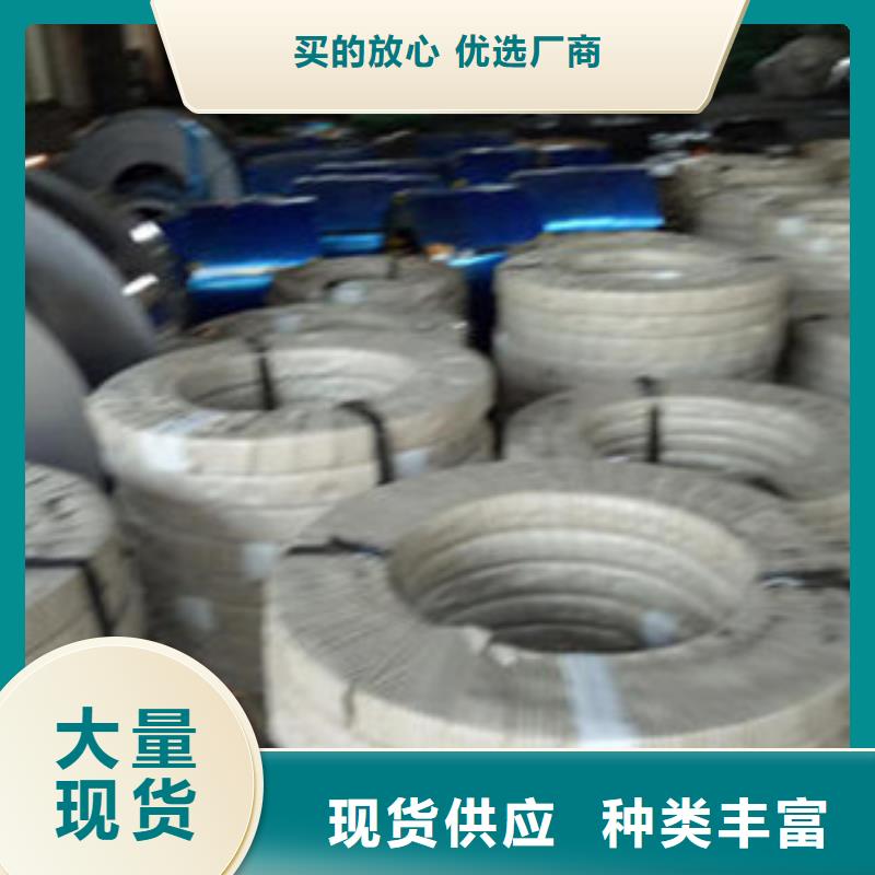 天超【不锈钢丝】不锈钢带经验丰富品质可靠-跑码头厂家网
