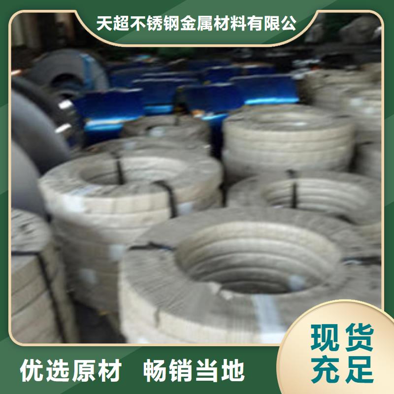【不锈钢丝-不锈钢圆钢现货充足量大优惠】