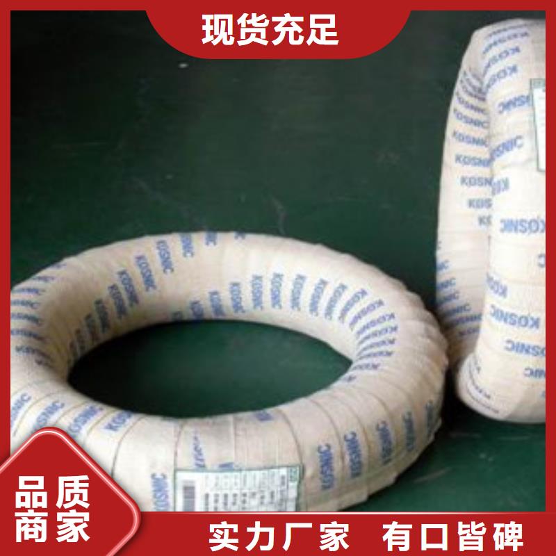 【不锈钢丝】不锈钢板省心又省钱