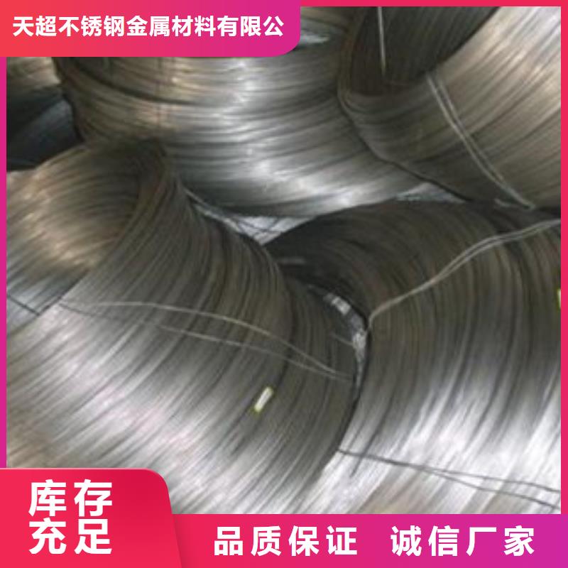 【不锈钢丝不锈钢管品质保证】