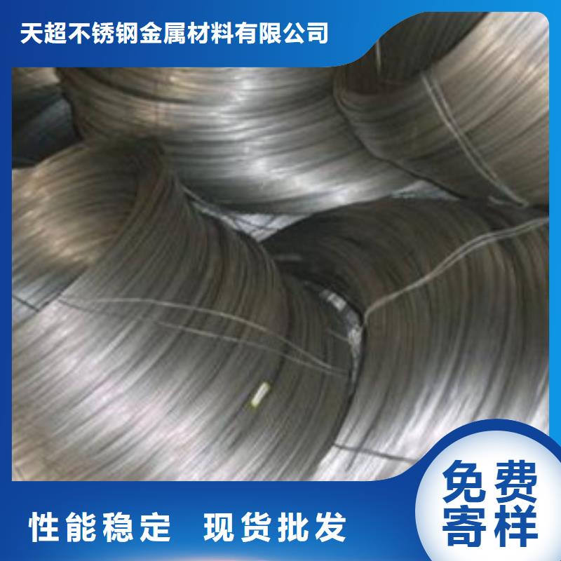 不锈钢丝不锈钢角钢质量无忧