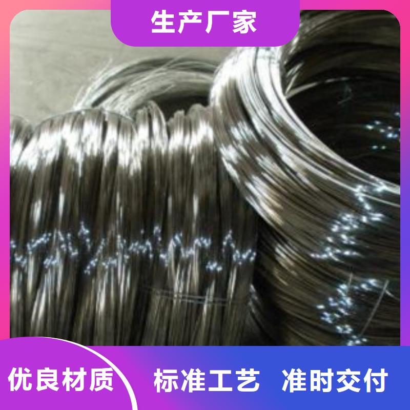 【不锈钢丝】不锈钢带自营品质有保障|静安|杨浦|崇明|长宁|宝山|青浦|闸北公司