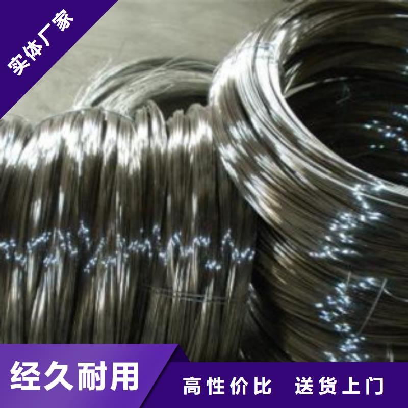 【不锈钢丝】不锈钢管好厂家有担当