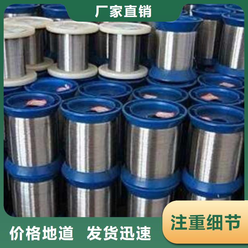 不锈钢丝不锈钢板源头直供