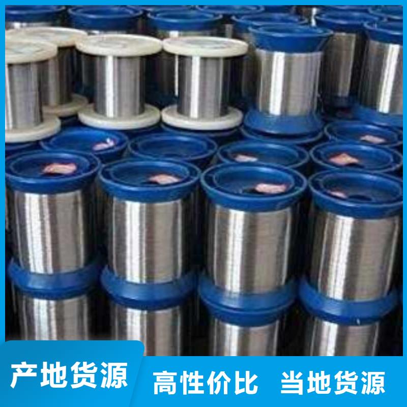 不锈钢丝【不锈钢管】就近发货