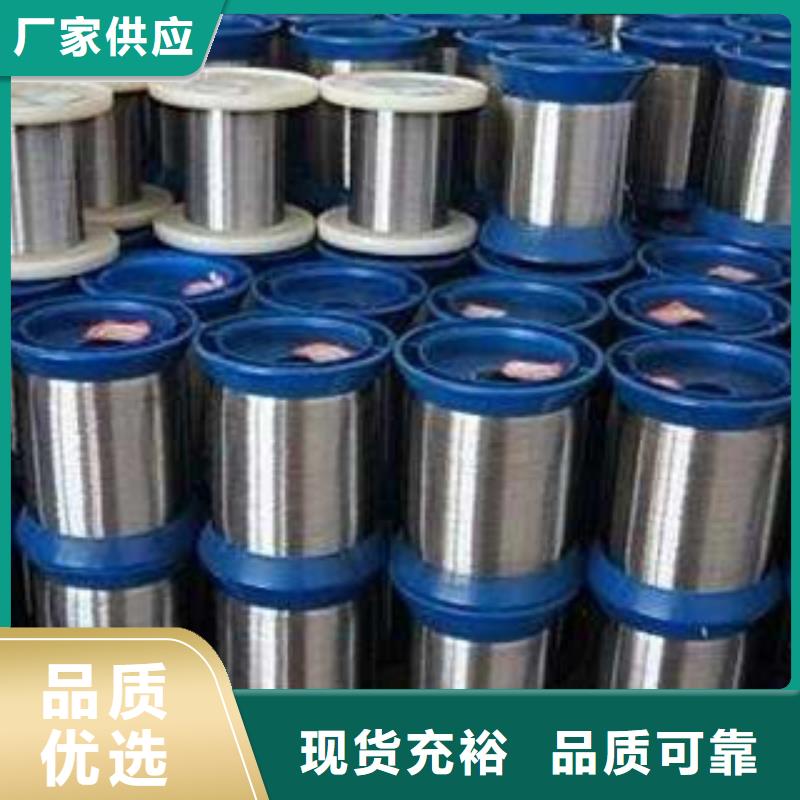 【不锈钢丝,不锈钢管购买的是放心】