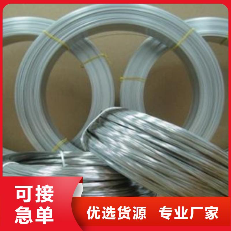 【不锈钢丝】不锈钢管好厂家有担当