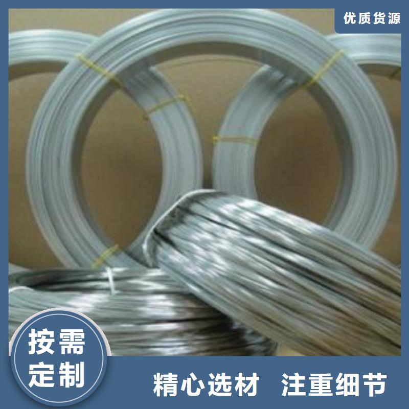 【不锈钢丝】不锈钢管原料层层筛选