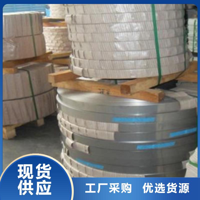 不锈钢丝-不锈钢带工厂现货供应