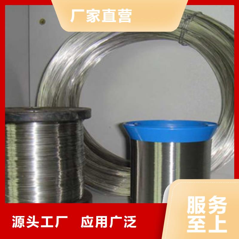 不锈钢丝不锈钢带现货实拍