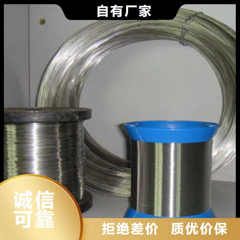 不锈钢丝-无缝钢管注重细节