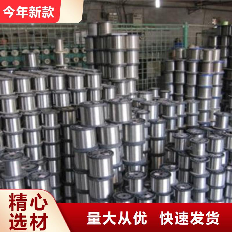 不锈钢丝-大棚管精工打造