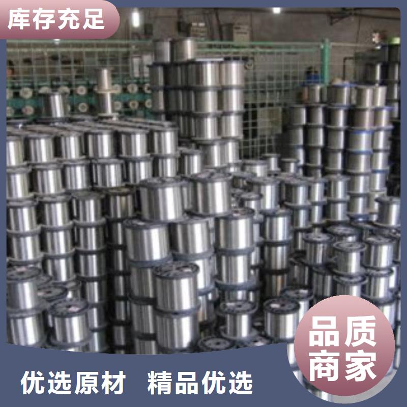 不锈钢丝不锈钢板研发生产销售