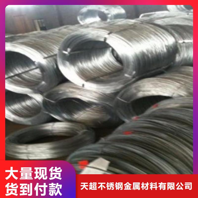 不锈钢丝-不锈钢带优质原料