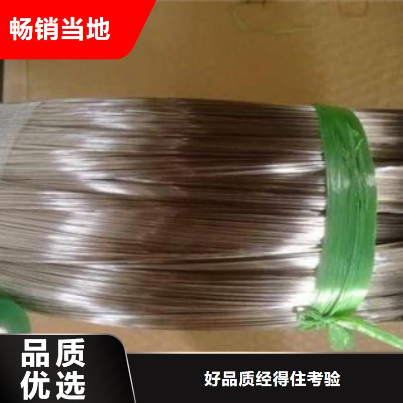 不锈钢丝不锈钢角钢质量无忧