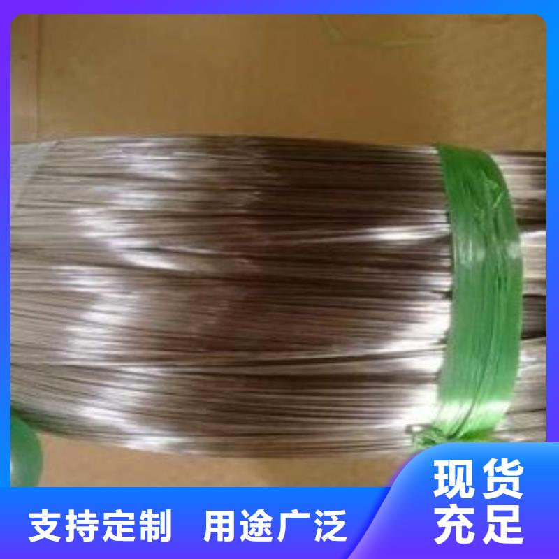 不锈钢丝不锈钢板研发生产销售