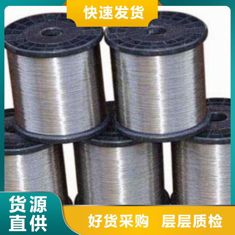 不锈钢丝_无缝钢管细节决定品质