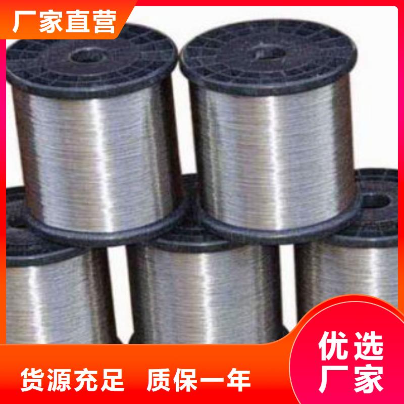 不锈钢丝不锈钢角钢质量无忧