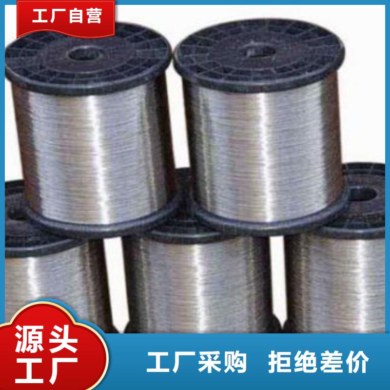 不锈钢丝不锈钢带现货实拍