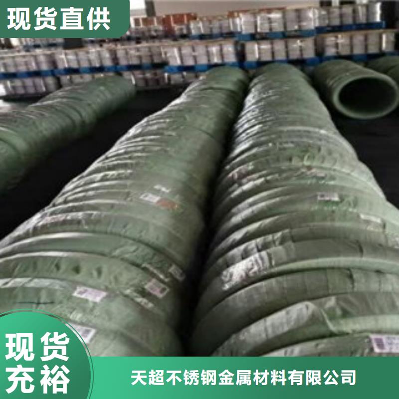 不锈钢丝_不锈钢角钢专业生产厂家