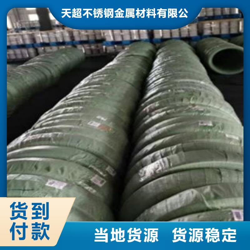 不锈钢丝-无缝钢管注重细节