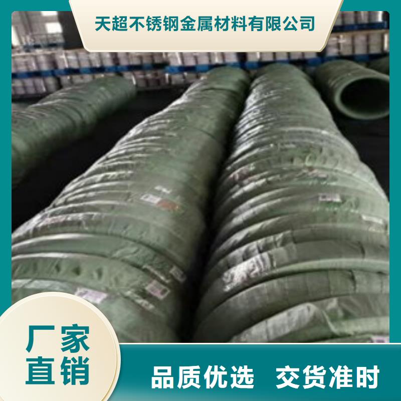 不锈钢丝不锈钢带分类和特点