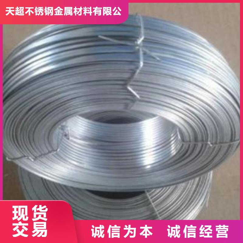 【不锈钢丝选择我们没错】