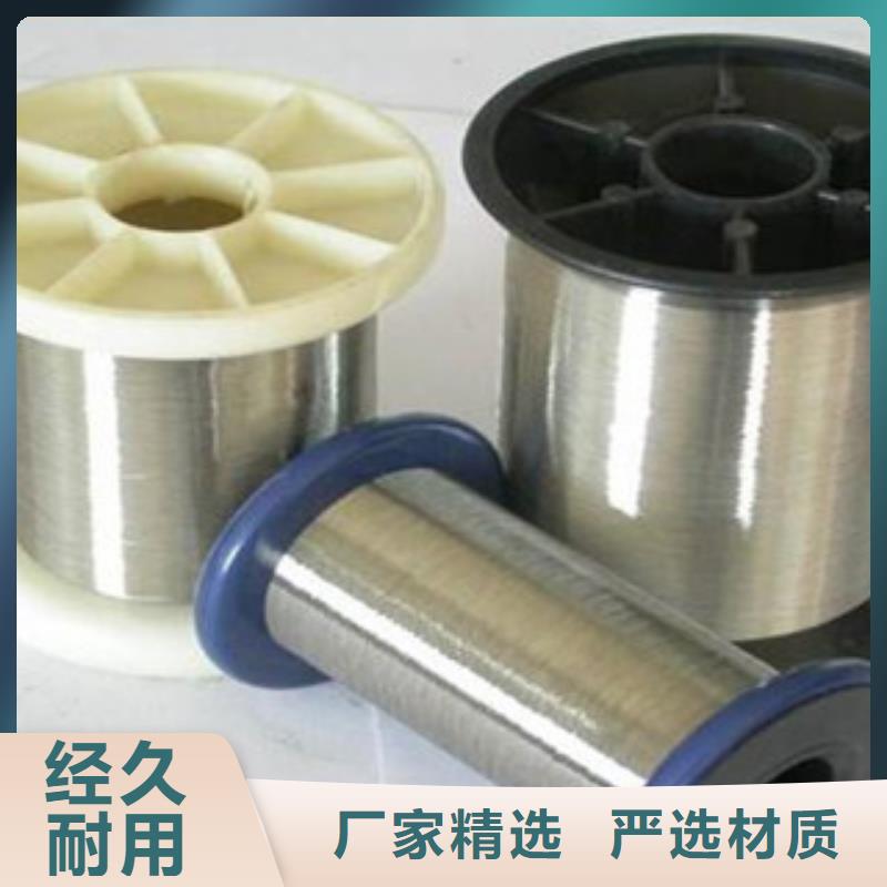 不锈钢丝_不锈钢角钢专业生产厂家