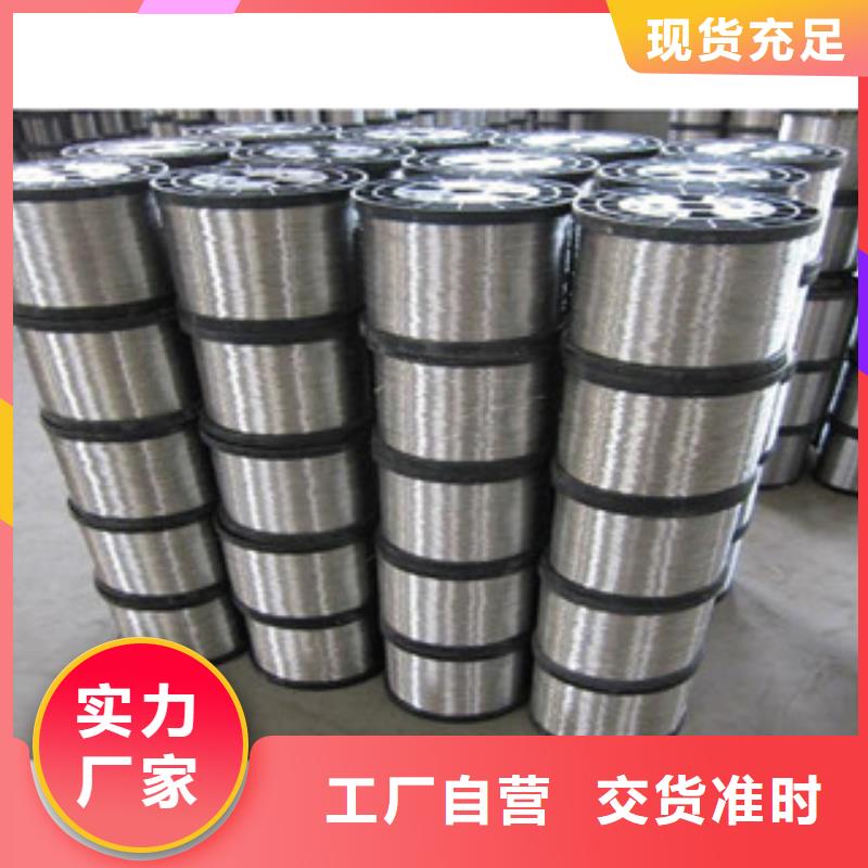 【不锈钢丝选择我们没错】