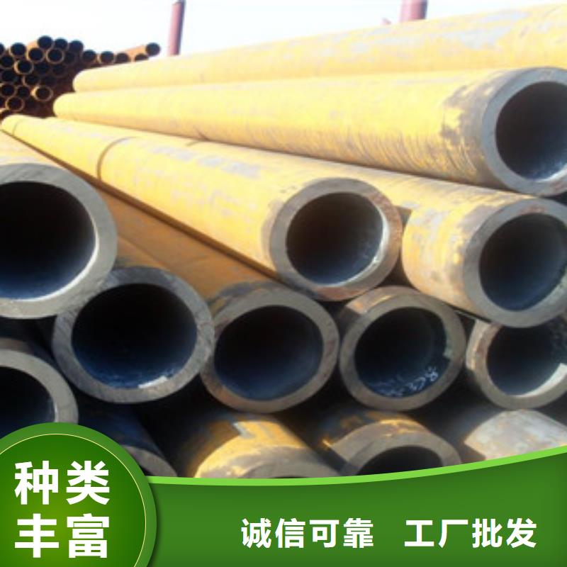 无缝钢管不锈钢管货真价实