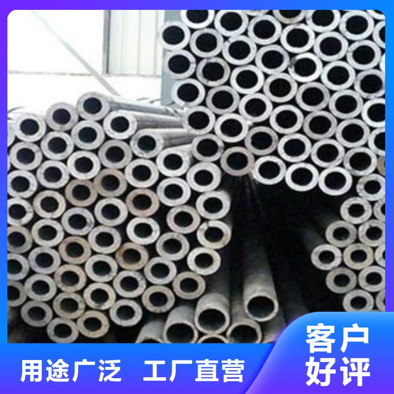 无缝钢管优选好材铸造好品质