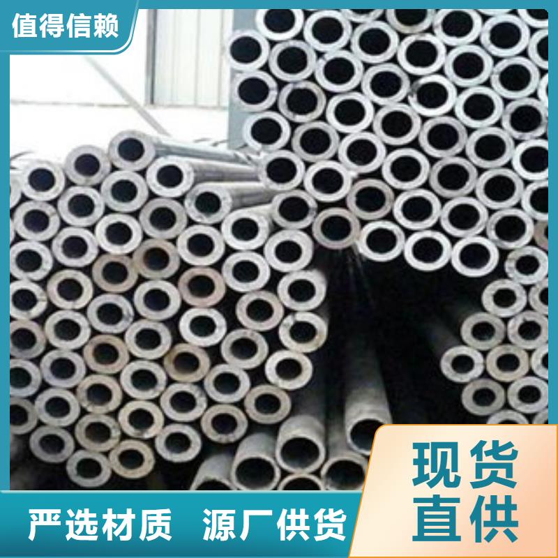 无缝钢管不锈钢板品质无所畏惧