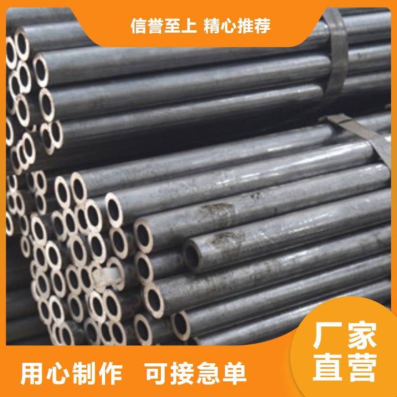 【无缝钢管】不锈钢装饰管质量三包
