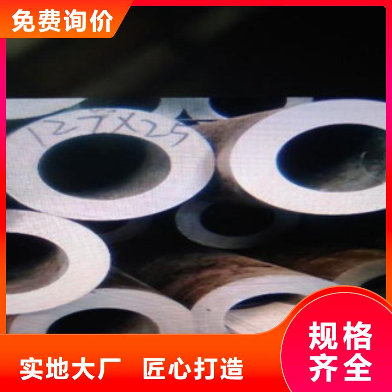 无缝钢管不锈钢管货真价实