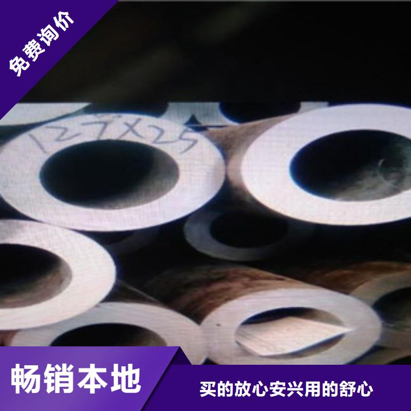无缝钢管-【不锈钢板】实时报价