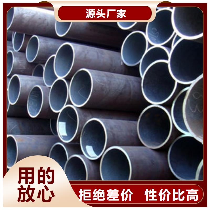 无缝钢管-【不锈钢板】实时报价