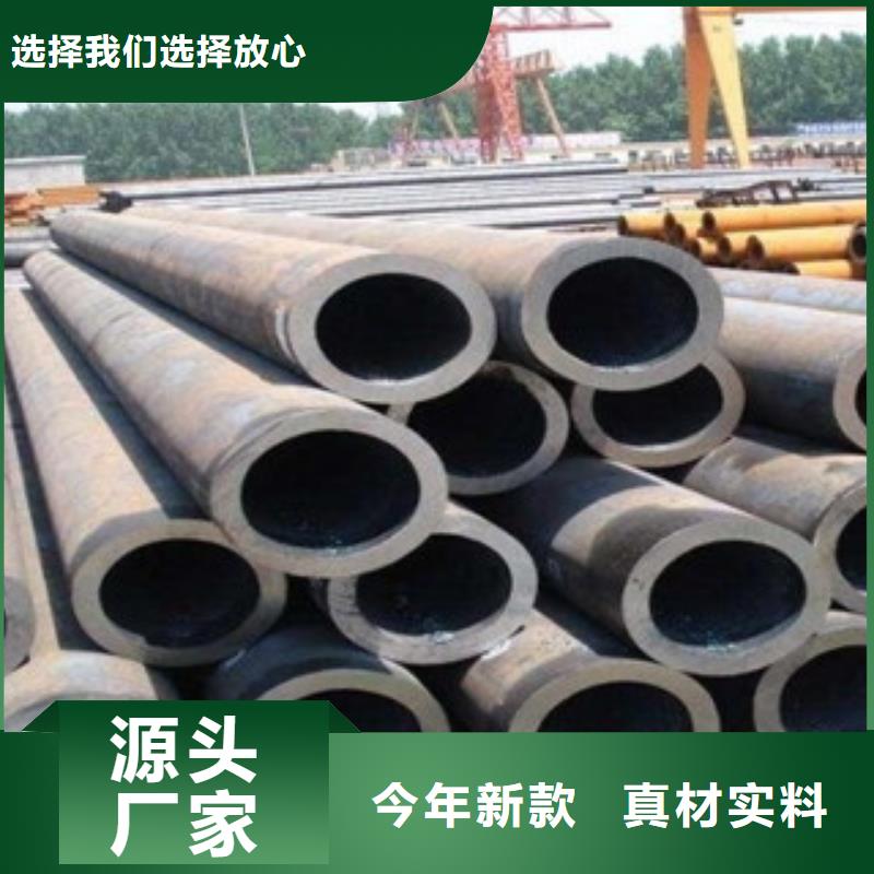 无缝钢管不锈钢管货真价实