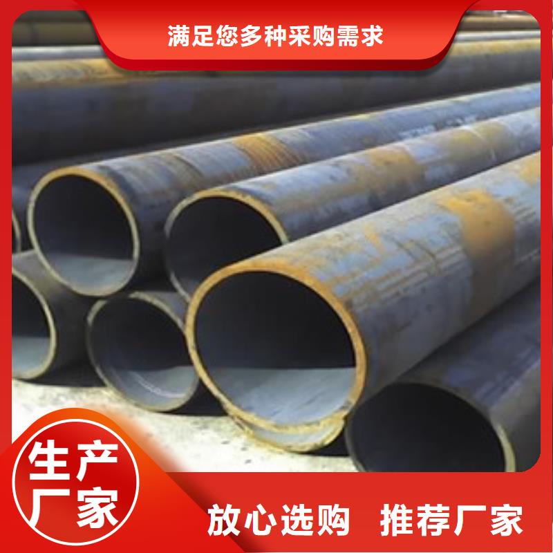 无缝钢管不锈钢板材质实在