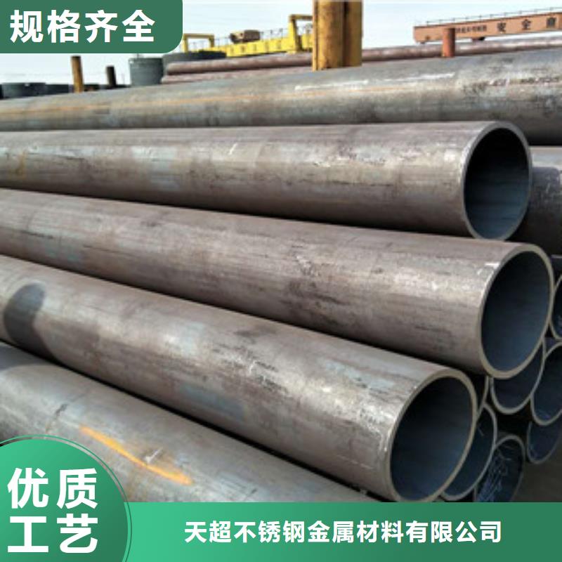 无缝钢管_不锈钢角钢好品质用的放心
