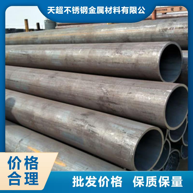 【无缝钢管】不锈钢装饰管质量三包