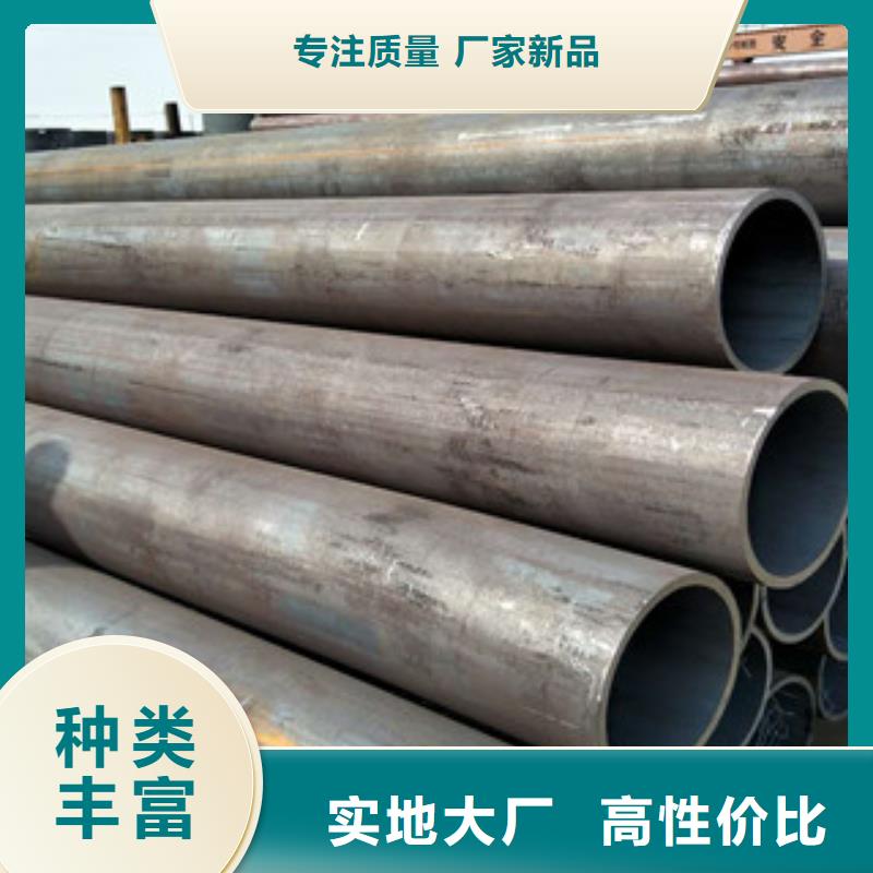 无缝钢管不锈钢管货真价实
