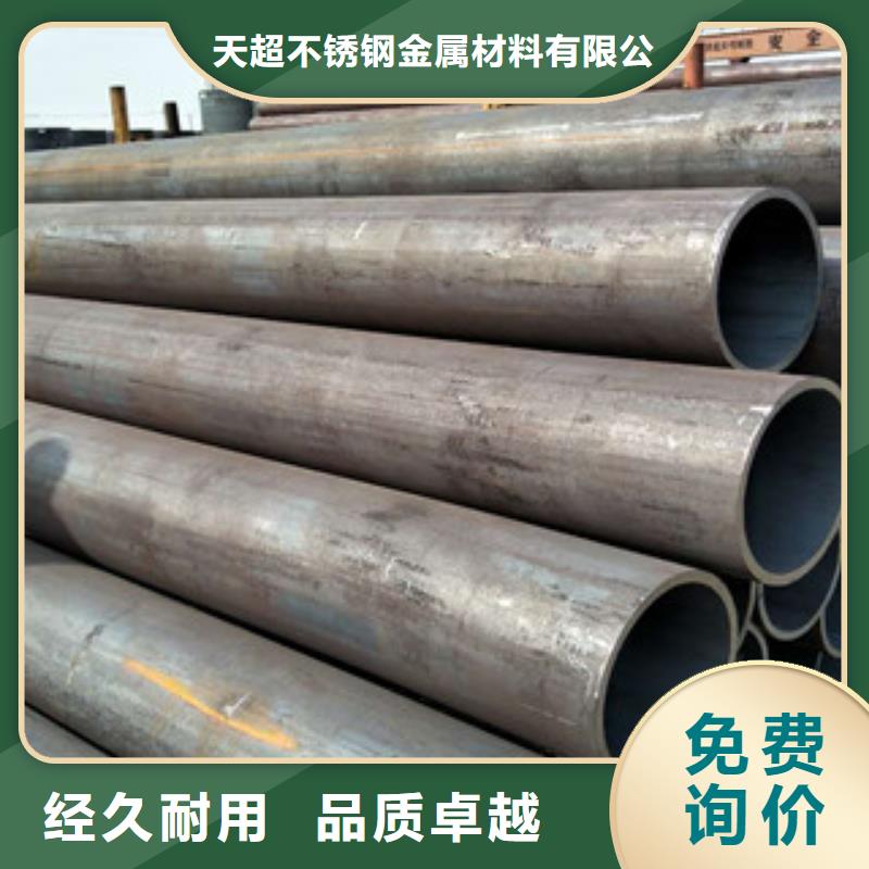 无缝钢管不锈钢板材质实在